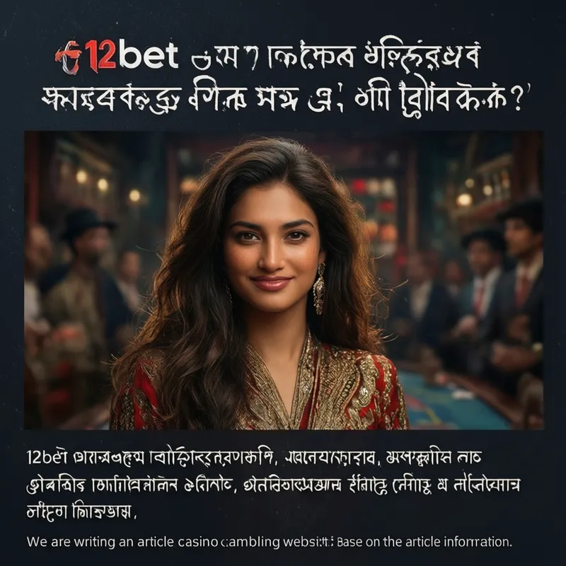 রিভিউ