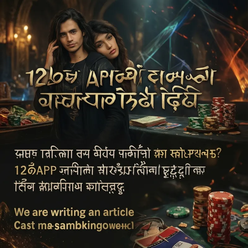 সমাধান গাইড